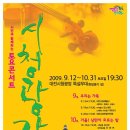 대전광역시청 이미지