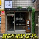 가온북스나사렛대점 이미지