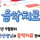 전남재활사 이미지