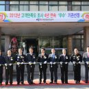 인천항보안공사 이미지