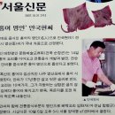 홍어일번지 이미지