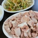 털보소막창