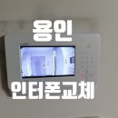 동성텔레콤 이미지