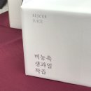 주식회사 비웨일즈 | 꿀사과 과일대신 간편하게 사과즙으로 드세요
