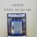 보람 태양광발전소 이미지