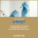 끌레르의원 이미지