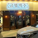 인동11길-1 이미지