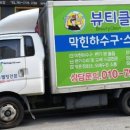 월변마트 이미지