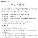 고덕면행정복지센터 이미지