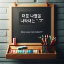 나열 이미지