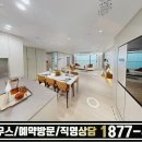 베이프론트 이미지