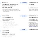 두뇌로수학성북지사