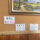 CU연수한양 | [인천/동춘] 인천 콩국수 맛집 명인콩국수 멧돌콩국수 주차 내돈내산 후기