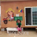 꽃피는민박 이미지