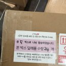 볶볶 | 결혼식 답례품 내돈내산 후기(깨소금 볶볶 ♥)