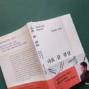 나로