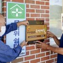 대동마을회관 이미지