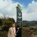 (주)인연모바일