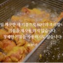 60계치킨구리 이미지