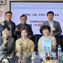 미래가치교육연구소