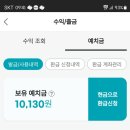 ~7/17(나의 입원일지^^, 새집으로 이사, 누진세 굴비)