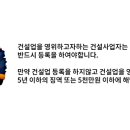 천수교 삼거리 이미지