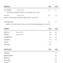 커피마스 이미지