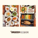 하루 | [구운동맛집] 보리밥 한정식 하루온 후기