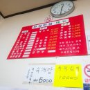 부경반점 이미지