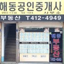 부산영선동우체국 이미지