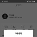 원드롭스토어 이미지