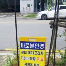 바로본안경(화성점) 이미지