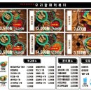 우리할매떡볶이본리점 이미지