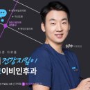 송파성모이비인후과의원 이미지