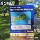 뉴질랜드 남섬 여행 퀸스타운 에어뉴질랜드국내선 후기