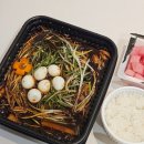 CU김해삼정인제로점 | 삼정동 맛집 배달전문점 요달의찜닭 삼정점 후기