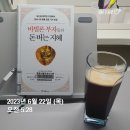 산양작은도서관 이미지