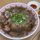 [보람동 쌀국수 맛집] 월미당 세종보람점 : 여러분 여기 분짜 소스가 미쳤어요!!((속닥속닥))