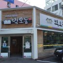 하당 장미의거리 입구 이미지