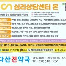 유연약국 이미지