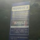 태양신동탄e편한세상공인중개사사무소 이미지