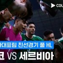 국가대표 - 수원시 장안구 수성로261번길 16 | 국가대표
