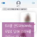 대흥동 행정복지센터 이미지
