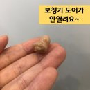 한음보청기 이미지