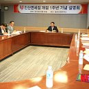 울산진산면세점 이미지