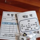 유하약국 이미지