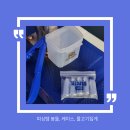 호  덕 | 오천항 백조기 낚시 라라호 출조 후기