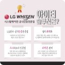 아이티솔루션주식회사 이미지