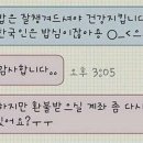 만나중고나라 이미지