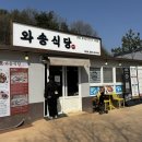 하회상가 화장실 네이버블로그